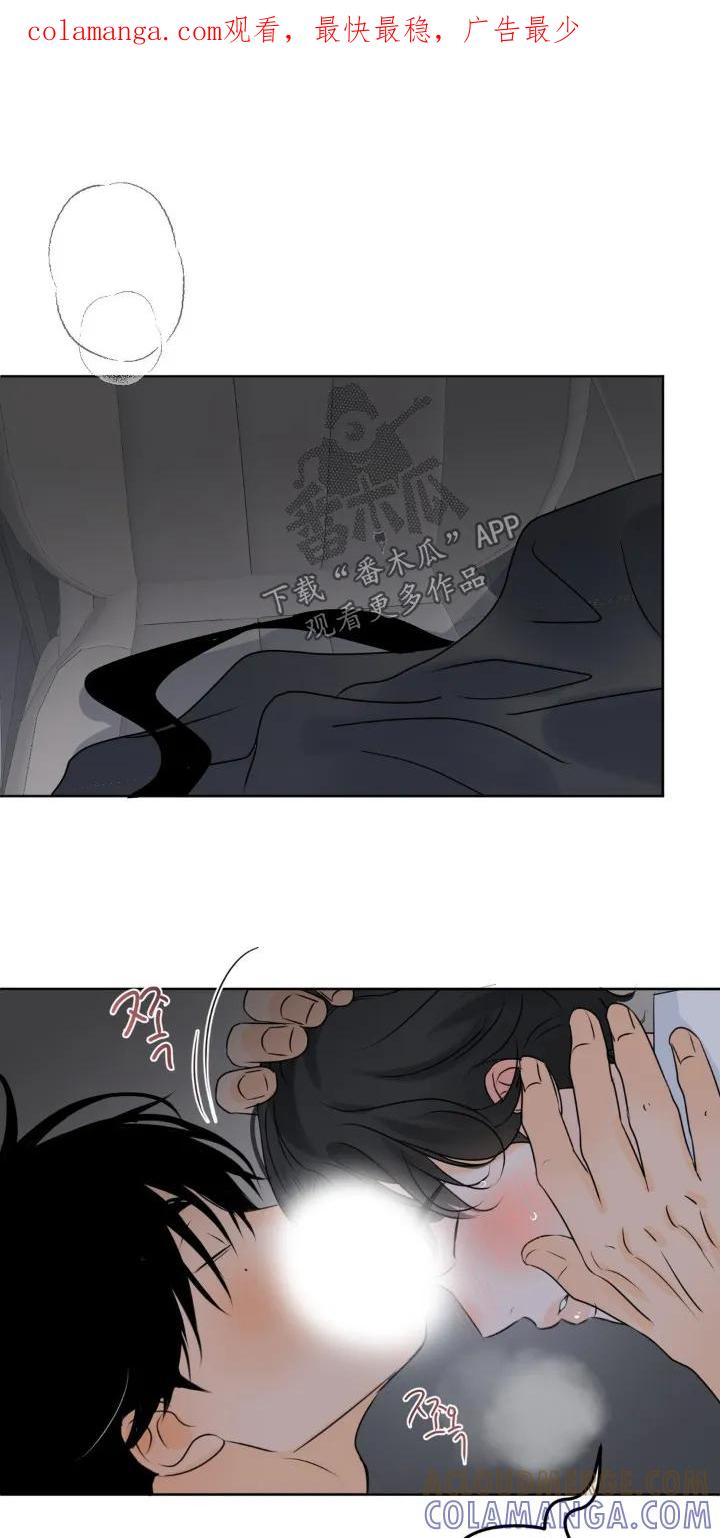 香味的边界 - 第116章：【第二季】好热 - 第1张图