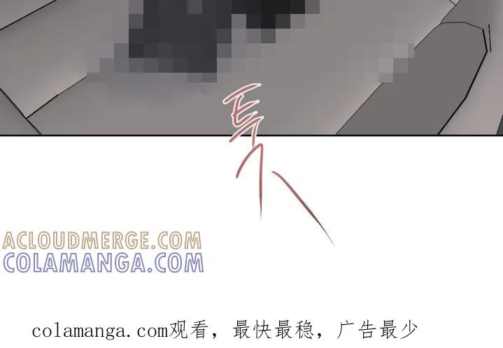 香味的边界 - 第116章：【第二季】好热 - 第23张图