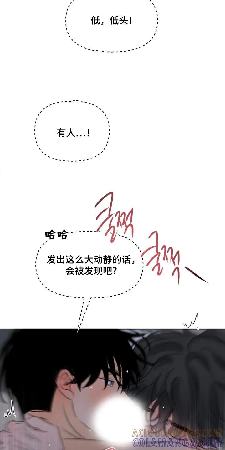 香味的边界 - 第117章：【第二季】不要哭 - 第9张图