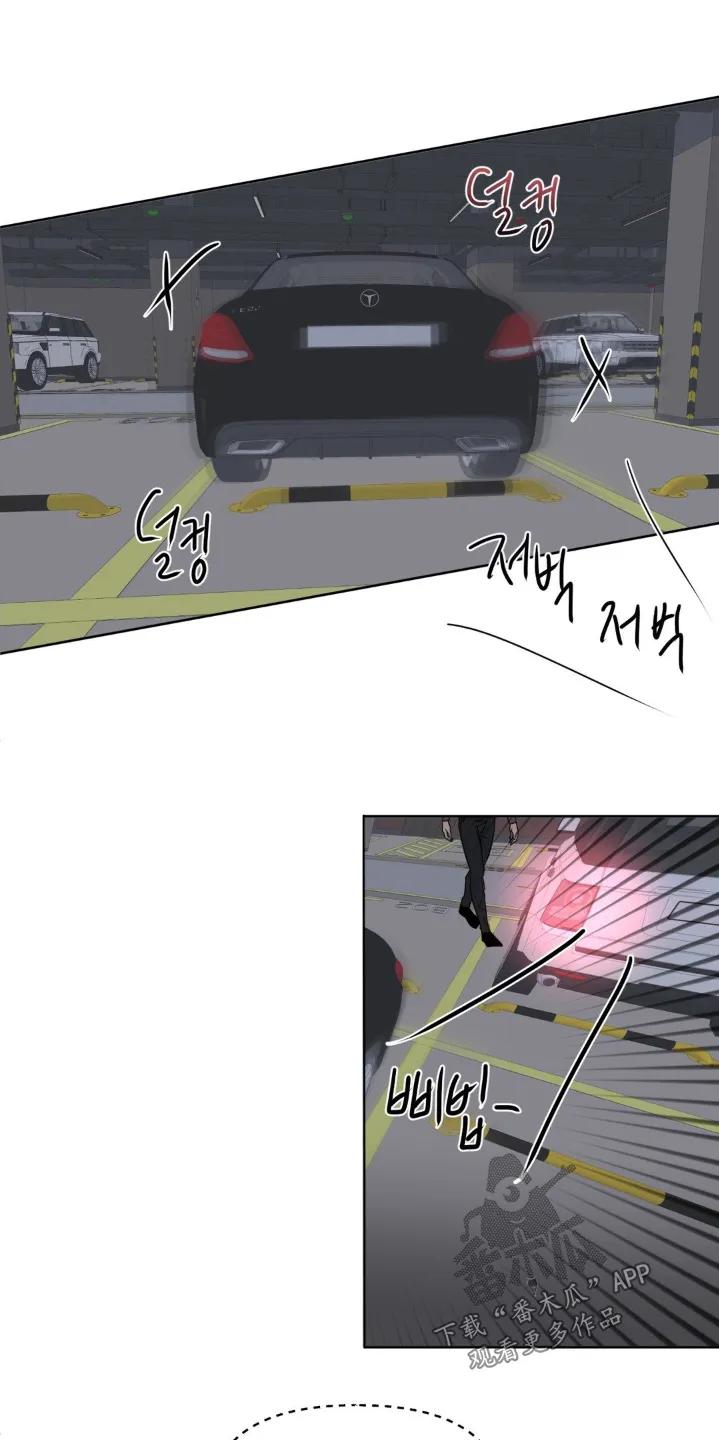 香味的边界 - 第117章：【第二季】不要哭 - 第8张图