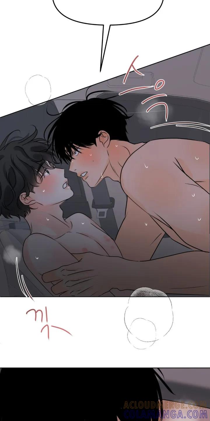 香味的边界 - 第117章：【第二季】不要哭 - 第5张图