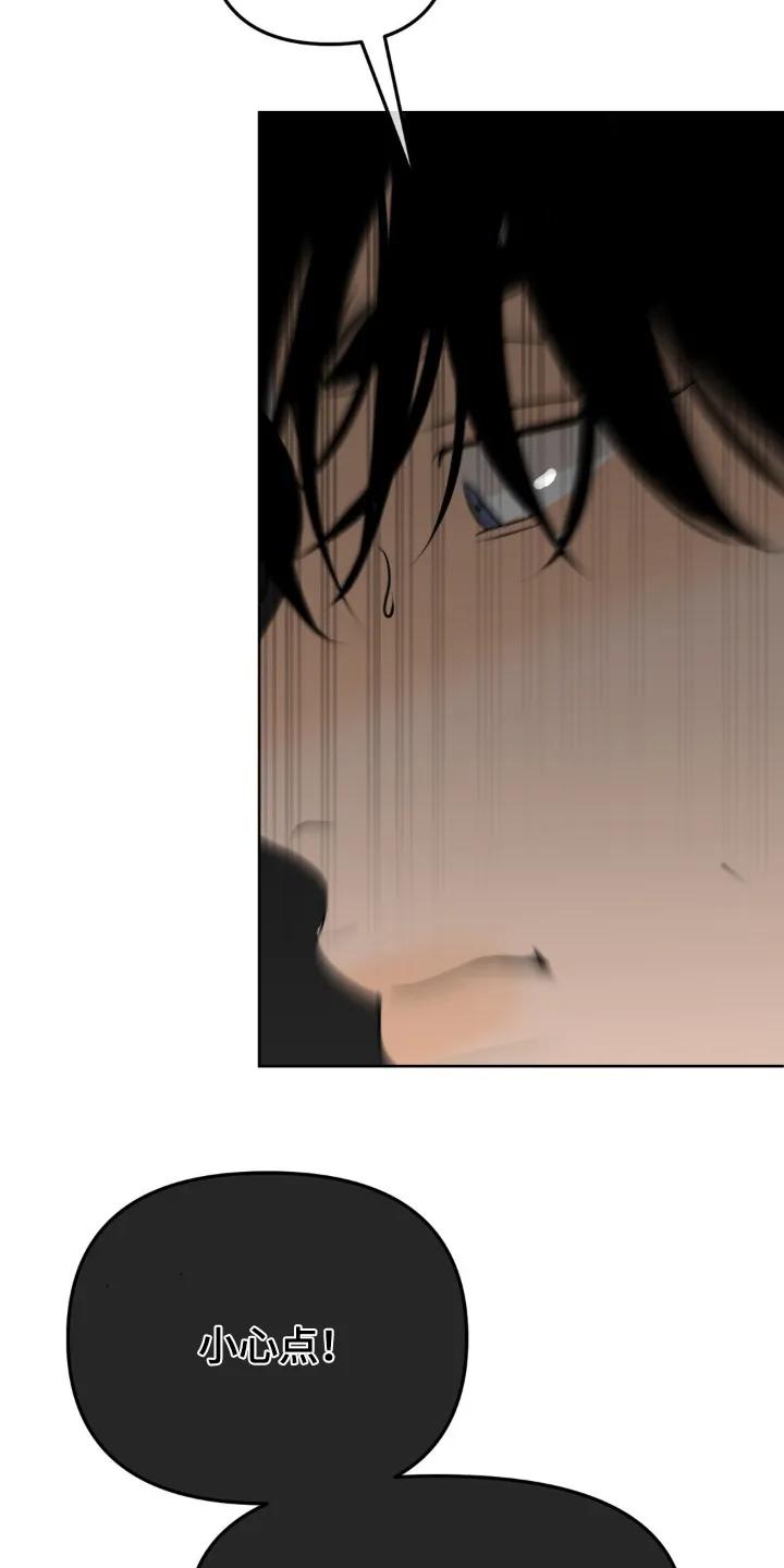 香味的边界 - 第119章：【第二季】昨晚的事情 - 第28张图