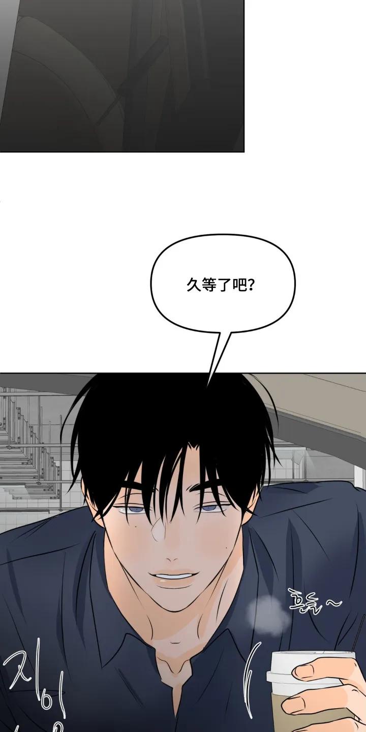 香味的边界 - 第119章：【第二季】昨晚的事情 - 第24张图