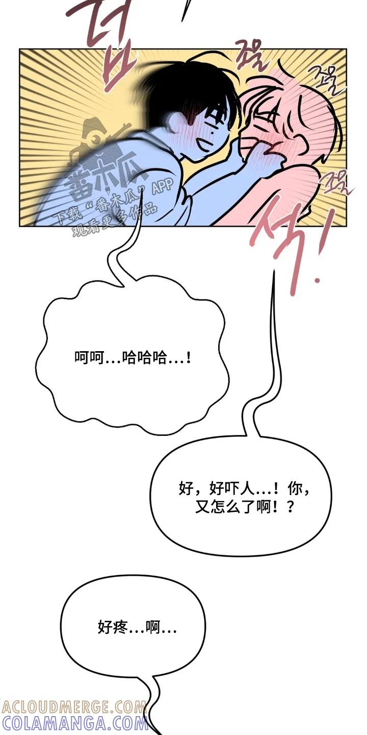 香味的边界 - 第120章：【第二季】感受到香气 - 第27张图