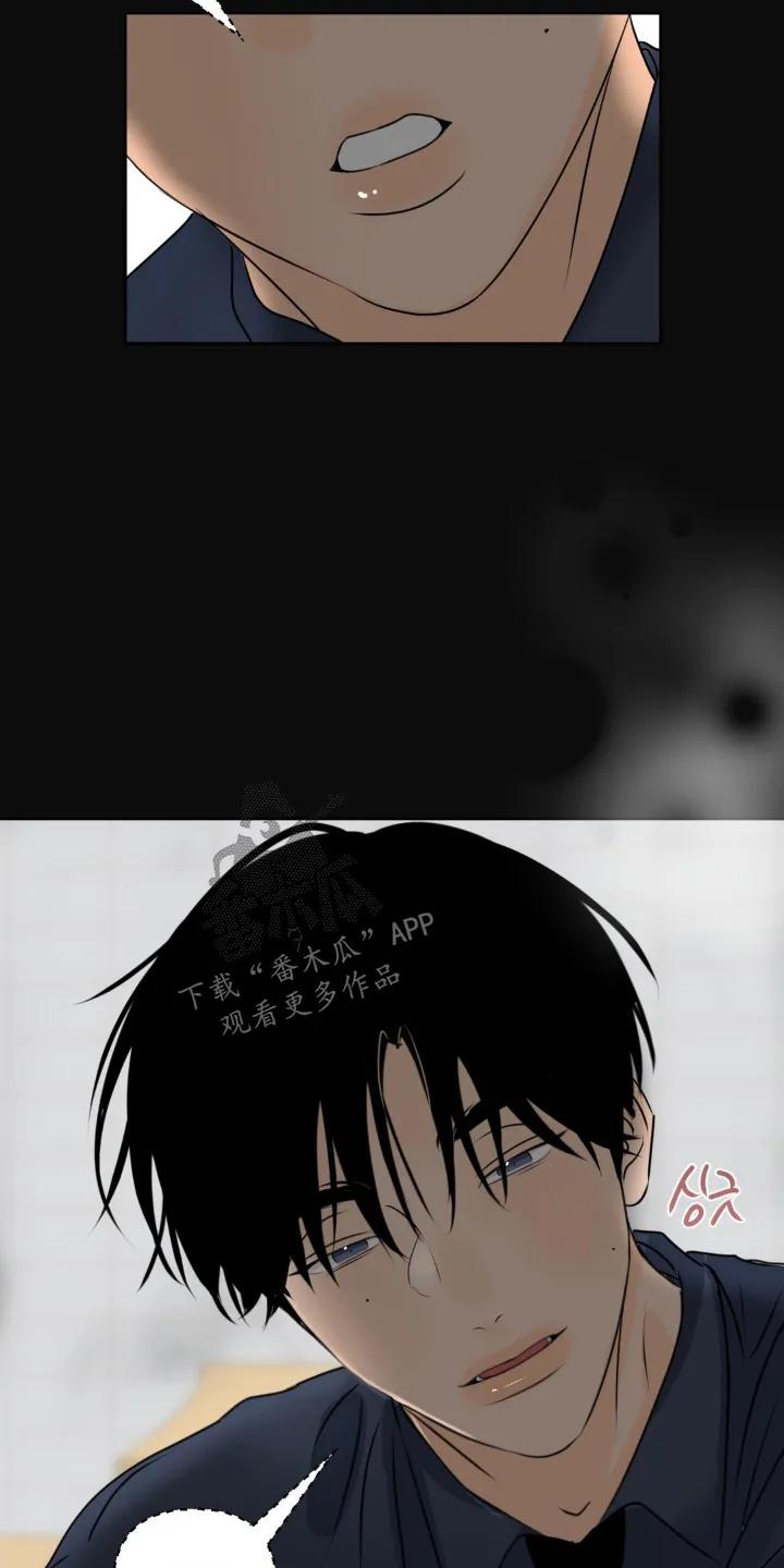 香味的边界 - 第120章：【第二季】感受到香气 - 第8张图