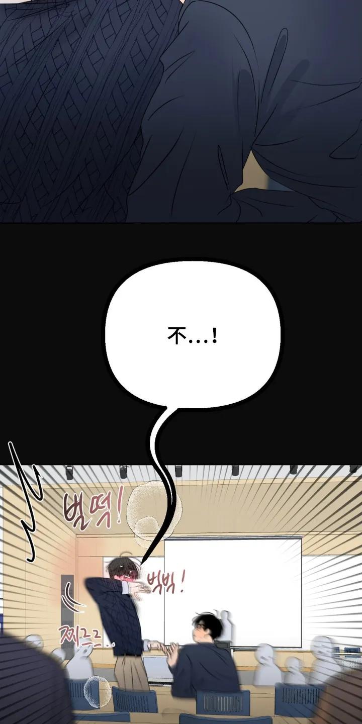 香味的边界 - 第120章：【第二季】感受到香气 - 第10张图