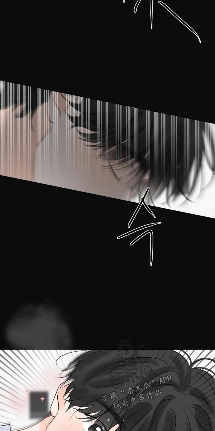 香味的边界 - 第120章：【第二季】感受到香气 - 第6张图