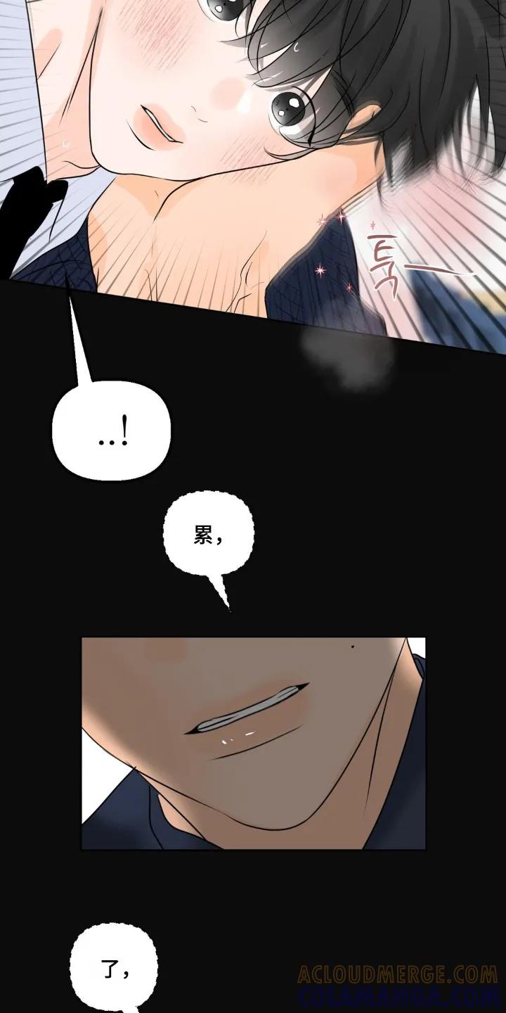 香味的边界 - 第120章：【第二季】感受到香气 - 第7张图