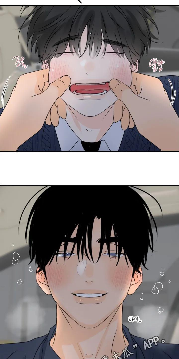 香味的边界 - 第120章：【第二季】感受到香气 - 第28张图