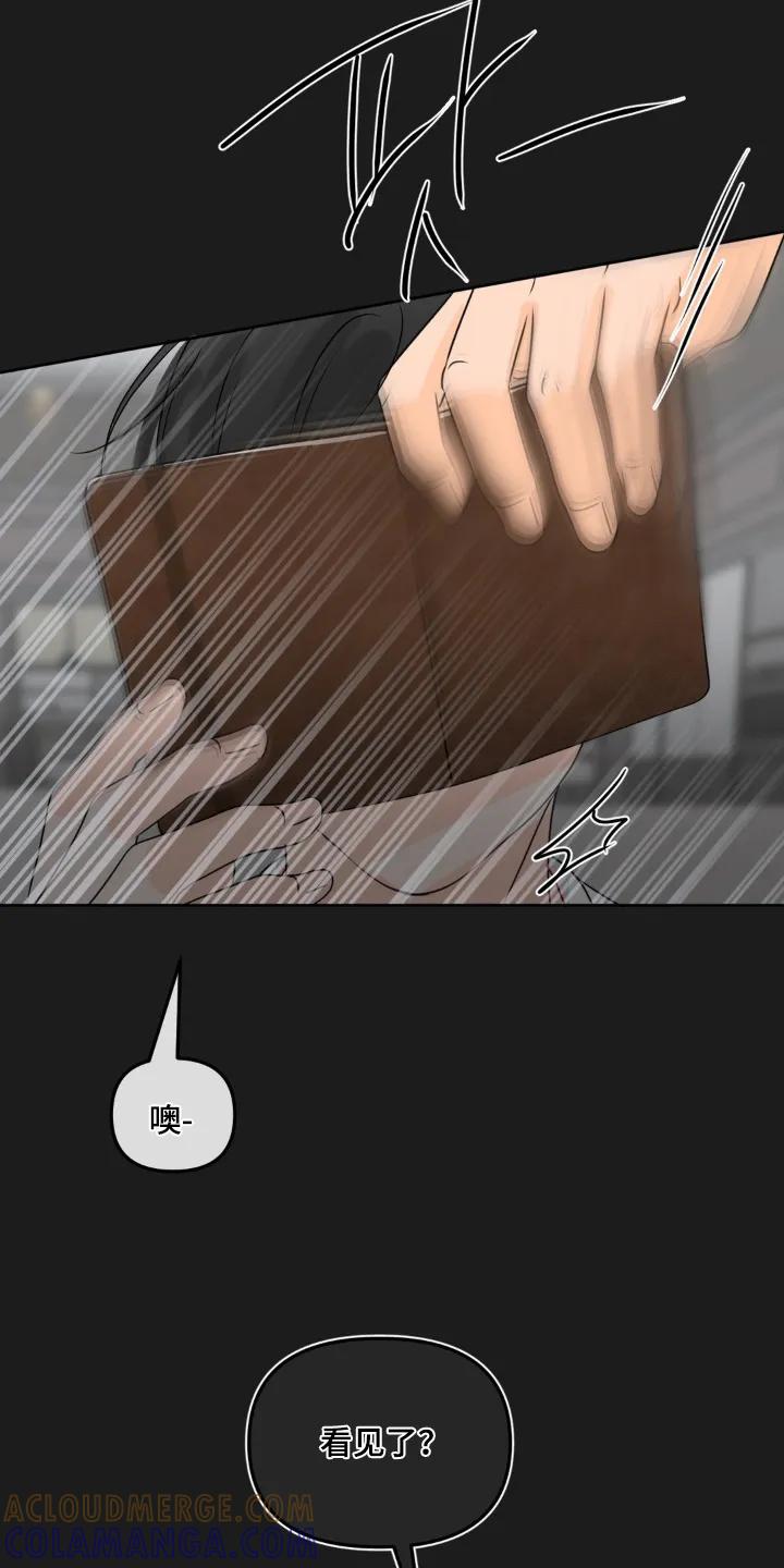 香味的边界 - 第121章：【第二季】都怪我 - 第21张图