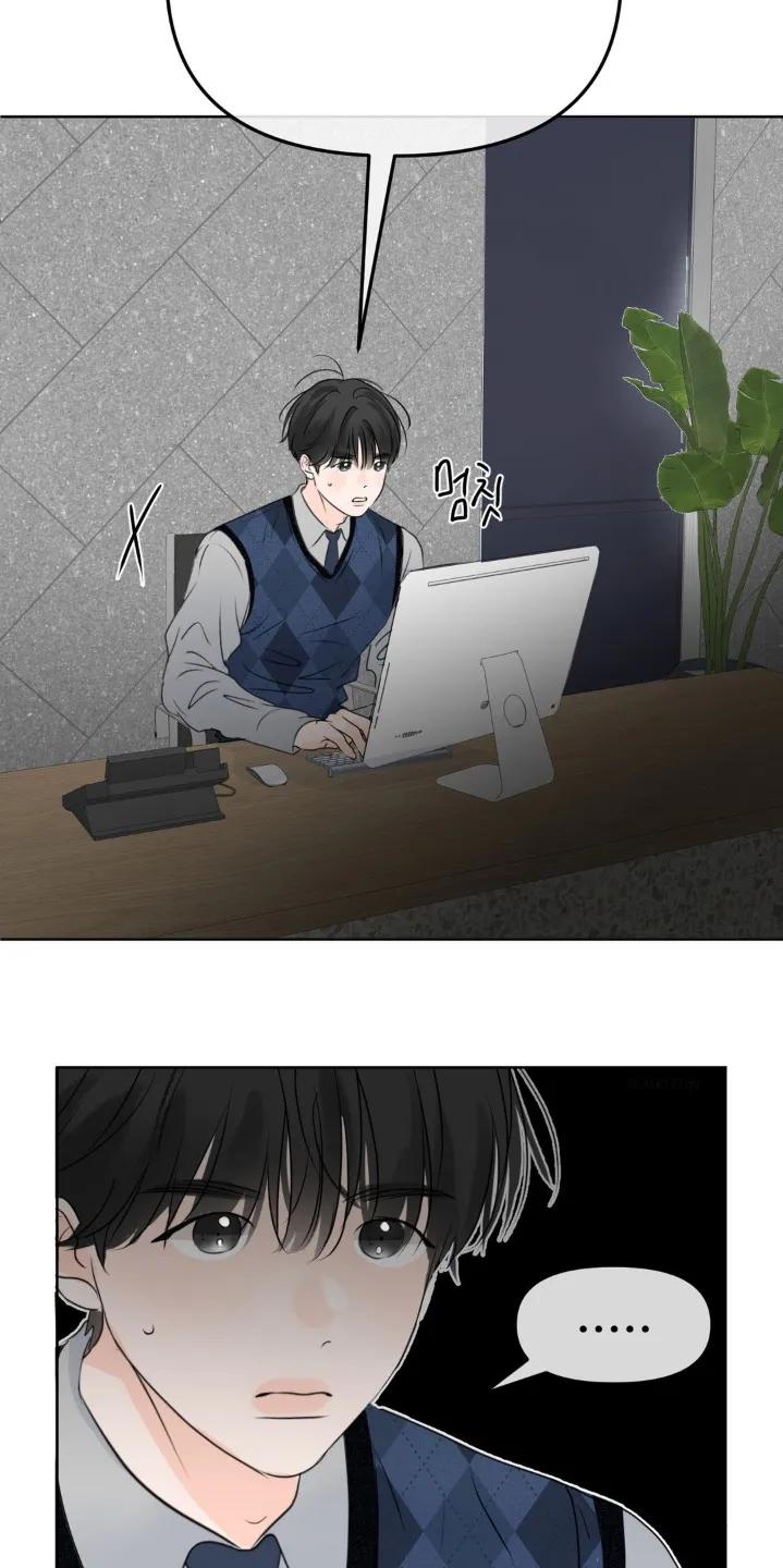 香味的边界 - 第121章：【第二季】都怪我 - 第2张图