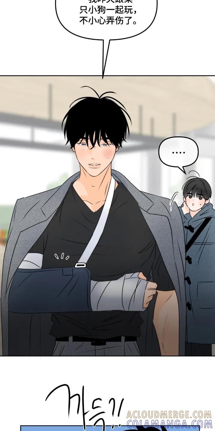 香味的边界 - 第121章：【第二季】都怪我 - 第17张图