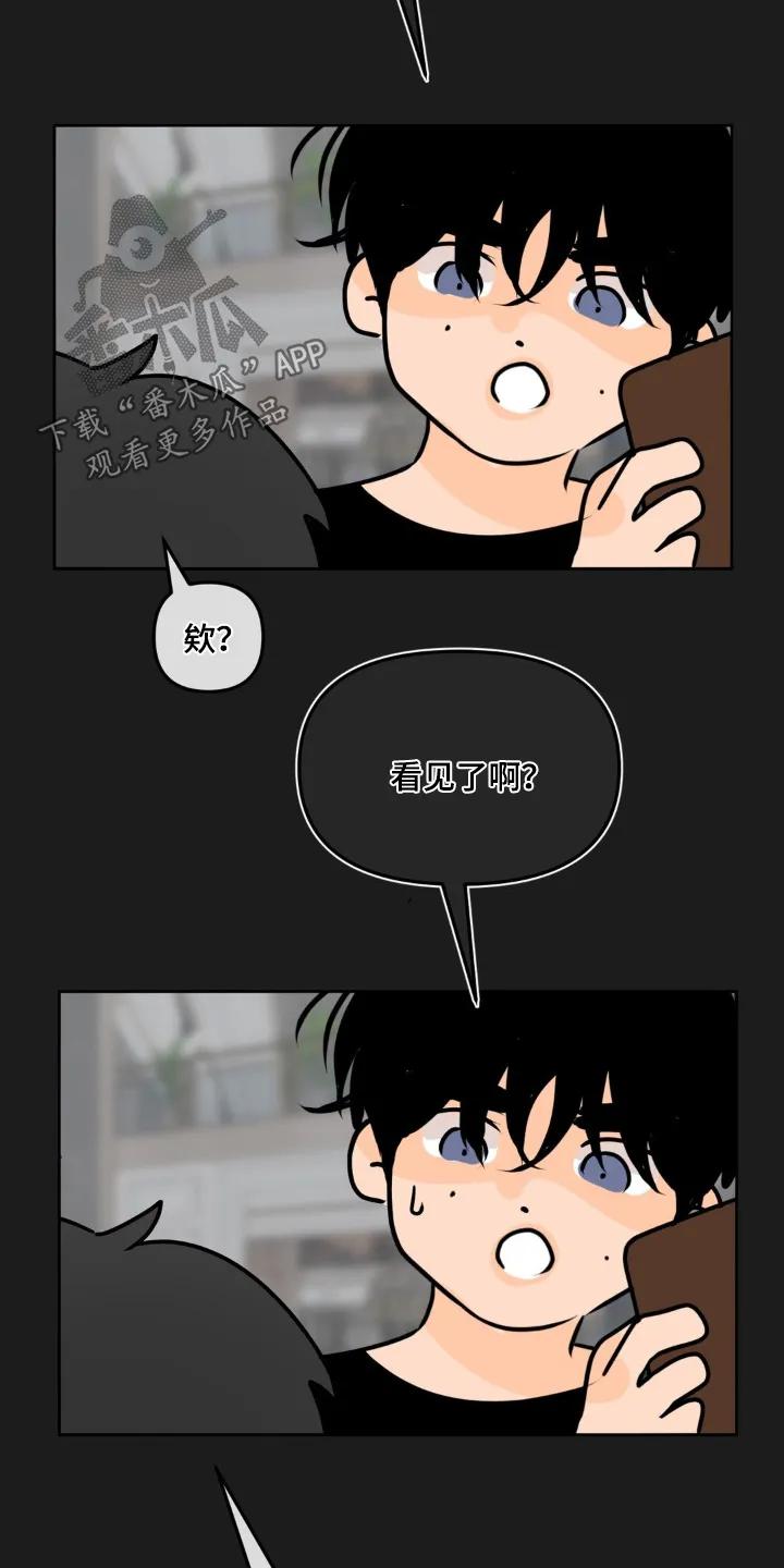 香味的边界 - 第121章：【第二季】都怪我 - 第22张图