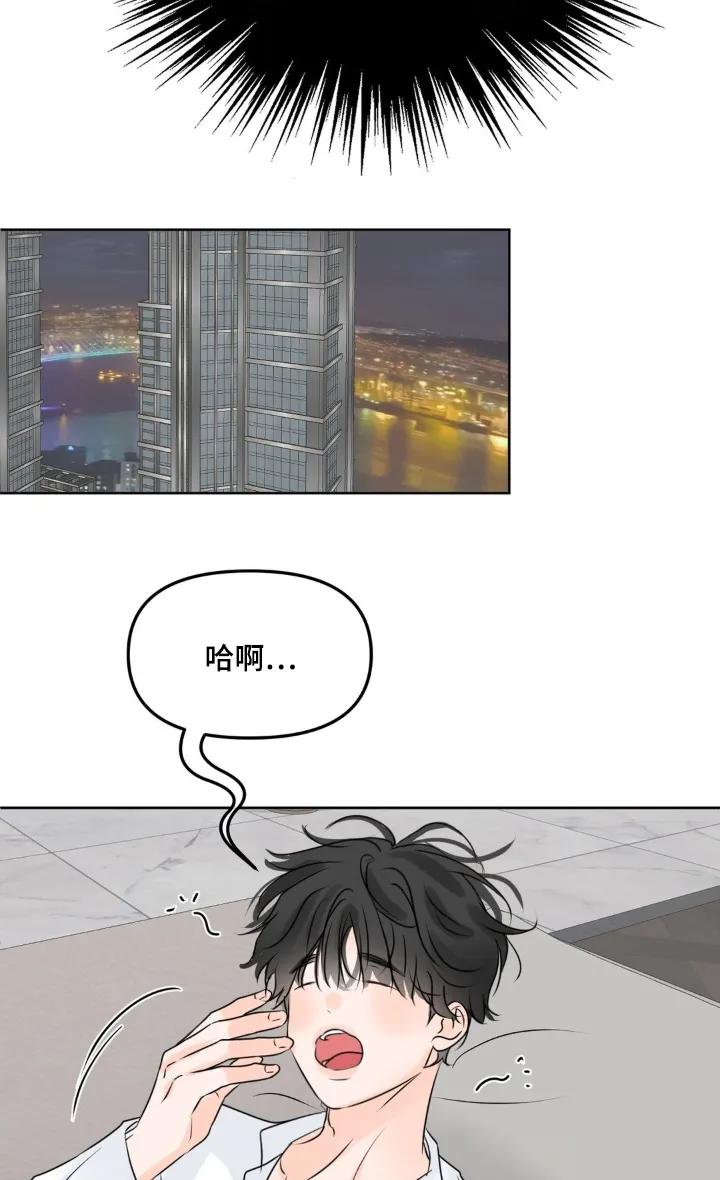 香味的边界 - 第122章：【第二季】我来照顾你 - 第18张图