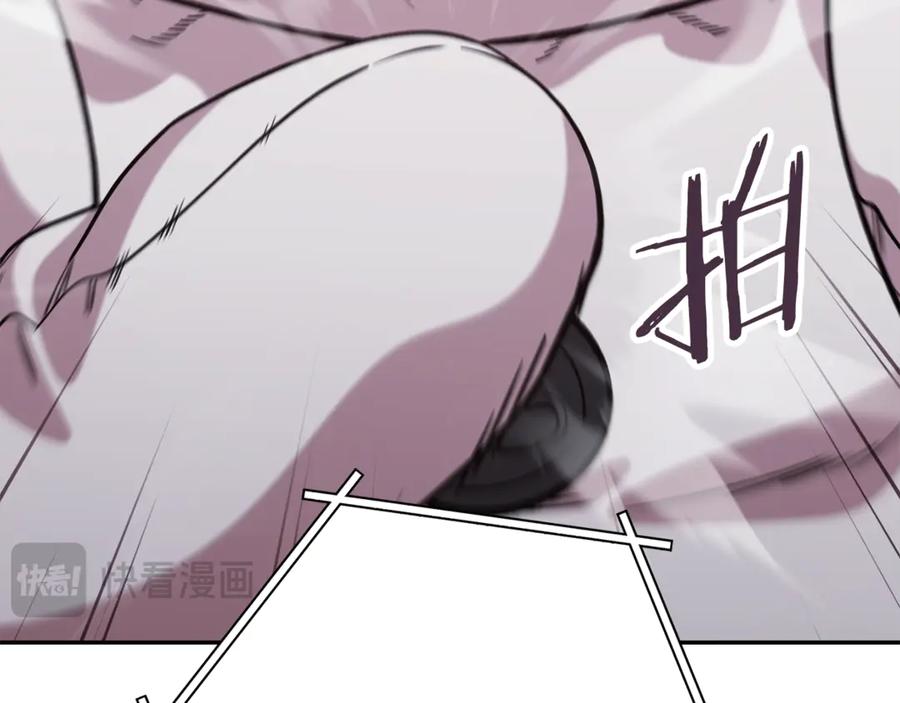 重启地下城 第252话 再见了我的主人 第299页