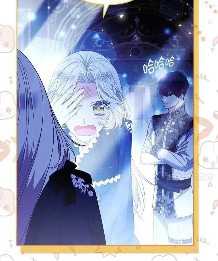 《大公家的狐狸皇女》57.求婚情书 第20页
