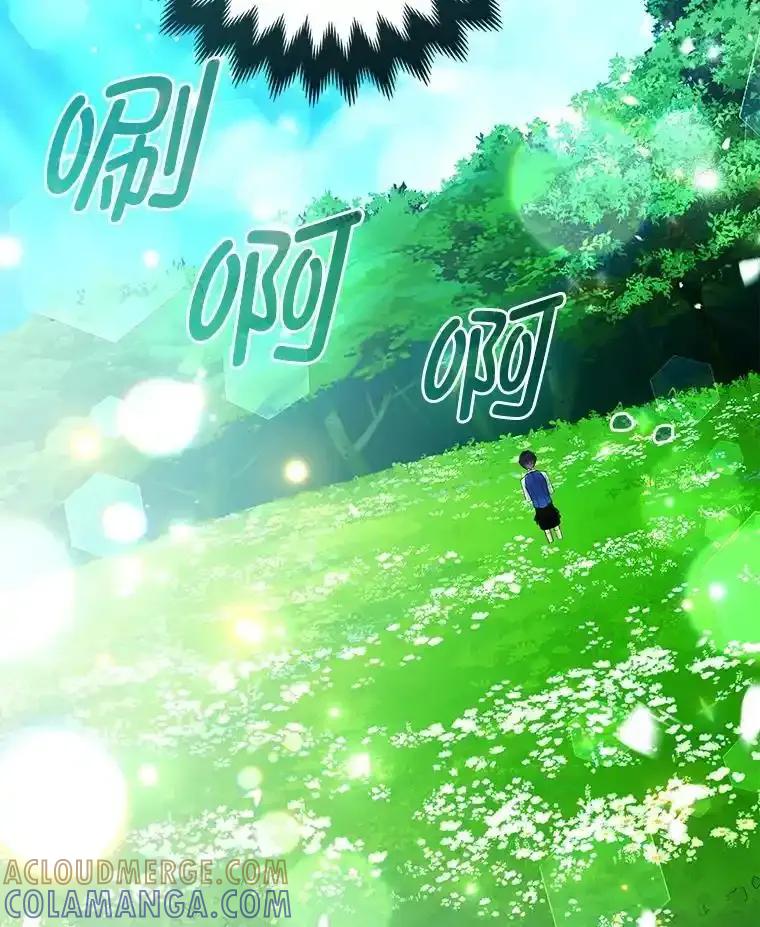 《大公家的狐狸皇女》57.求婚情书 第29页