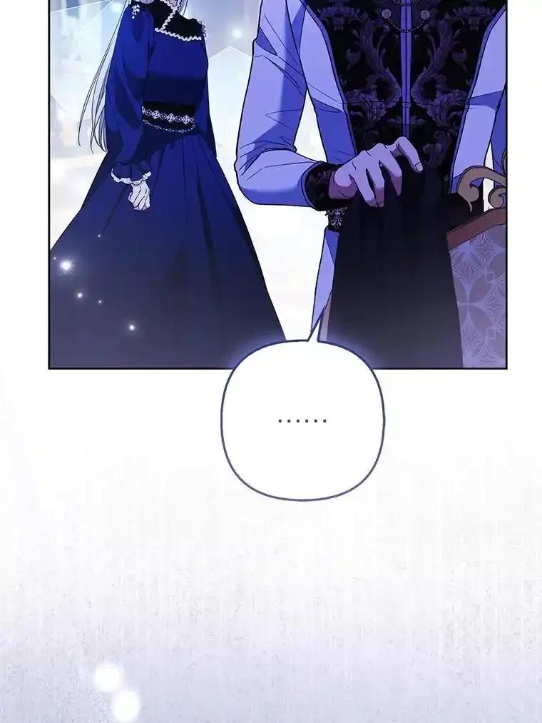《大公家的狐狸皇女》57.求婚情书 第3页