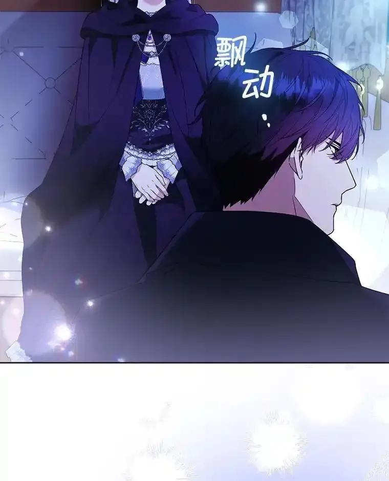 《大公家的狐狸皇女》58.筹备相亲宴会 第52页