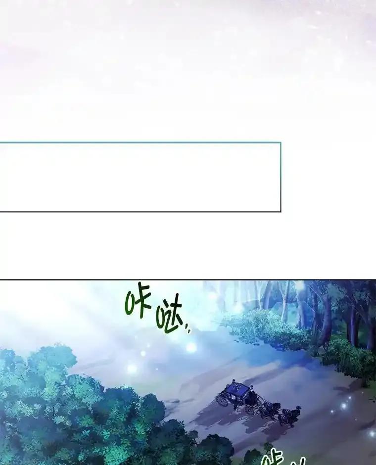 《大公家的狐狸皇女》58.筹备相亲宴会 第48页