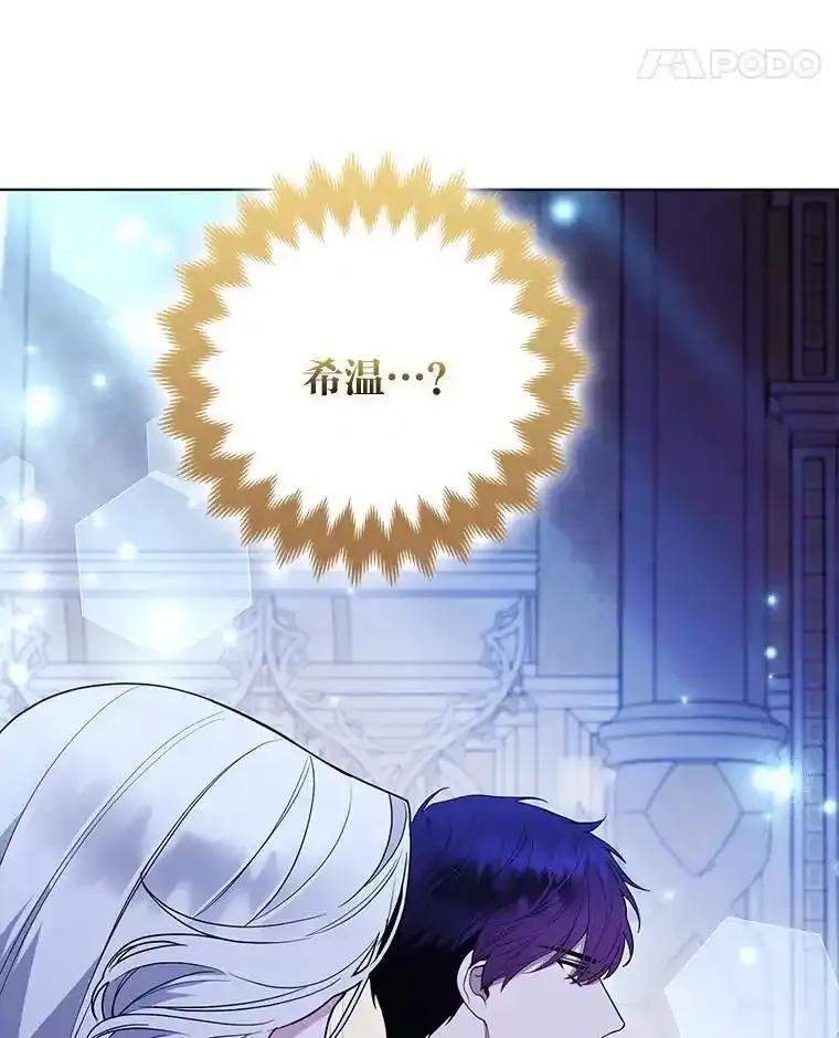 《大公家的狐狸皇女》58.筹备相亲宴会 第46页