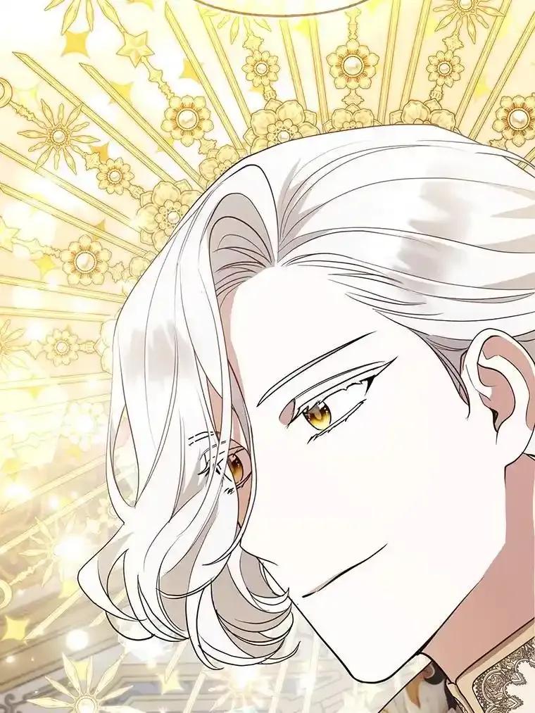 《大公家的狐狸皇女》59.第59话 第11页