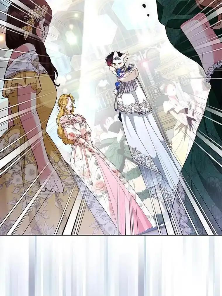 《大公家的狐狸皇女》59.第59话 第57页
