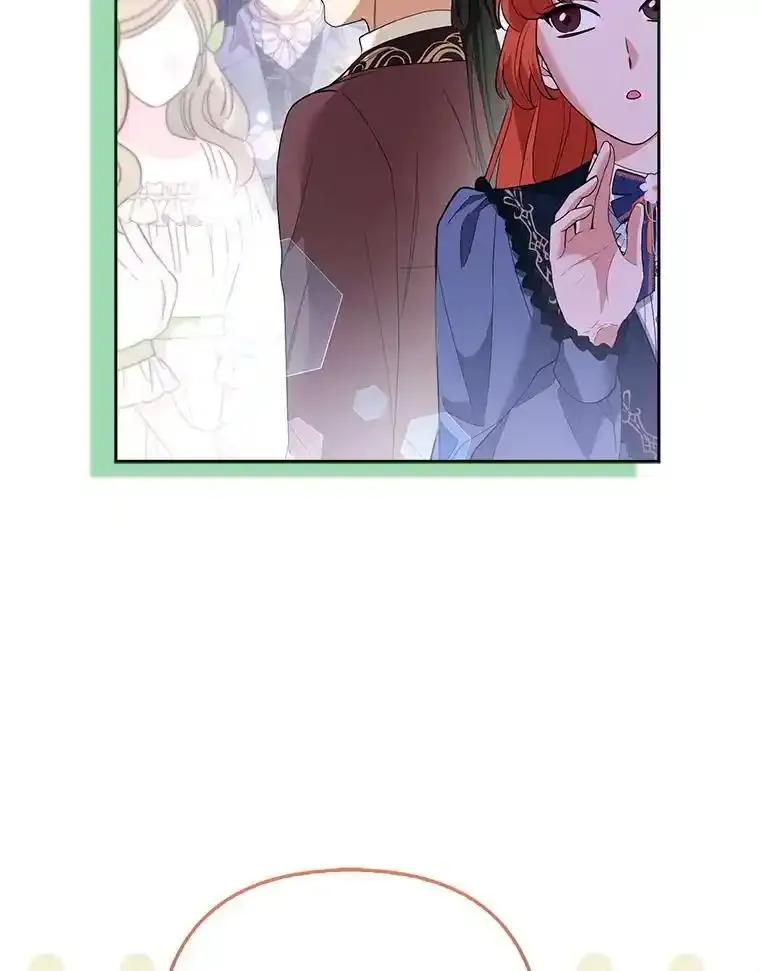 《大公家的狐狸皇女》59.第59话 第42页