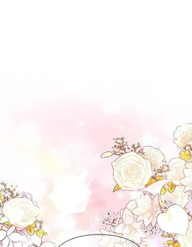 《大公家的狐狸皇女》59.第59话 第30页