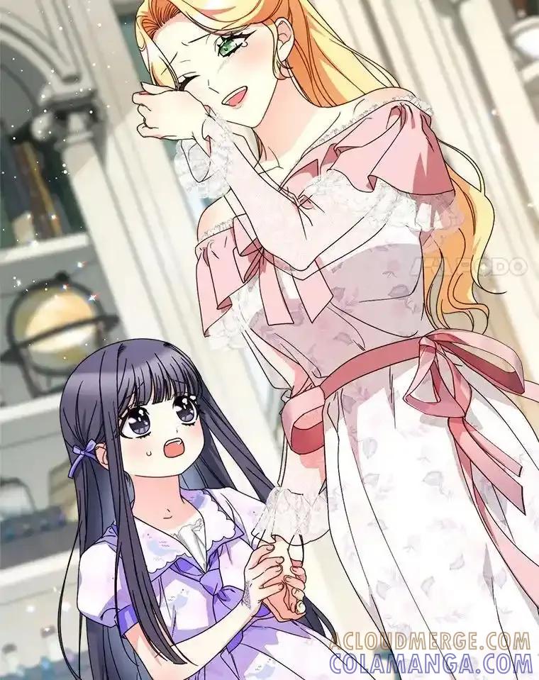 《这次要好好养妹妹》65.第65话 第141页