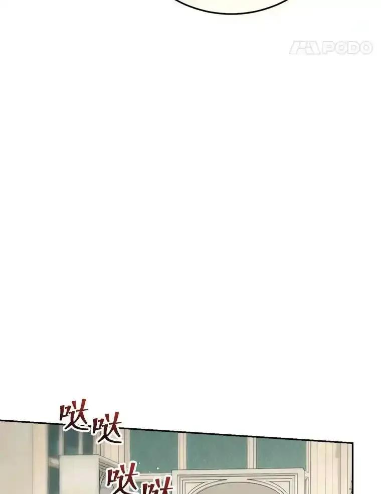 《这次要好好养妹妹》65.第65话 第38页