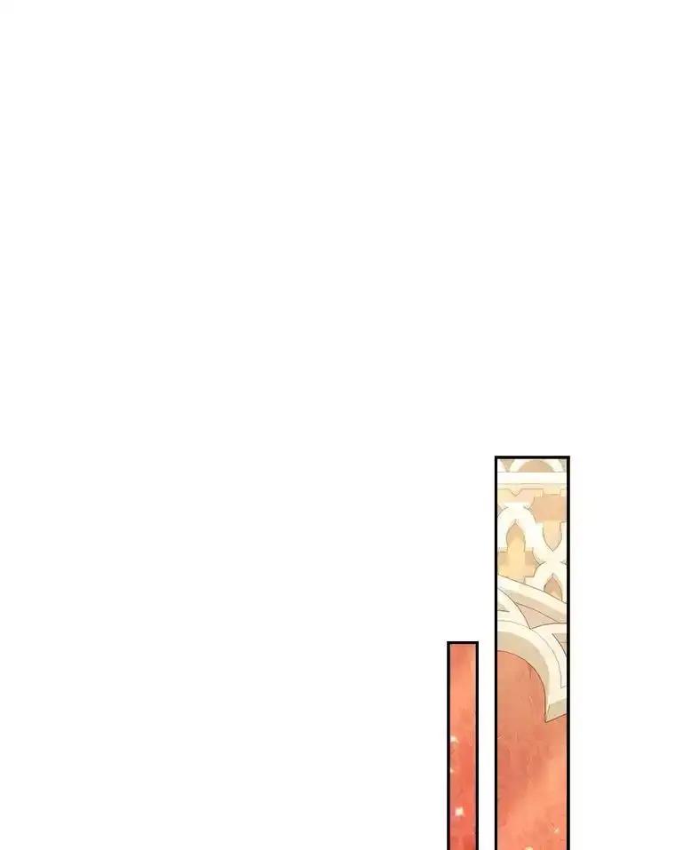 《这次要好好养妹妹》65.第65话 第79页