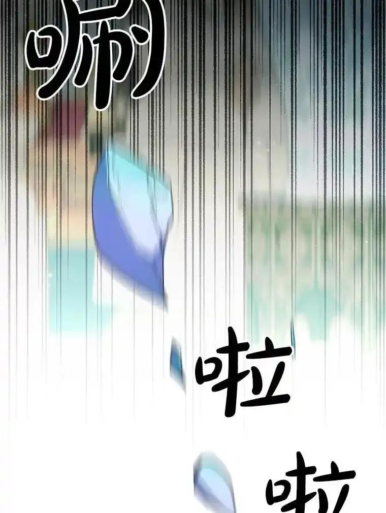 《这次要好好养妹妹》65.第65话 第166页