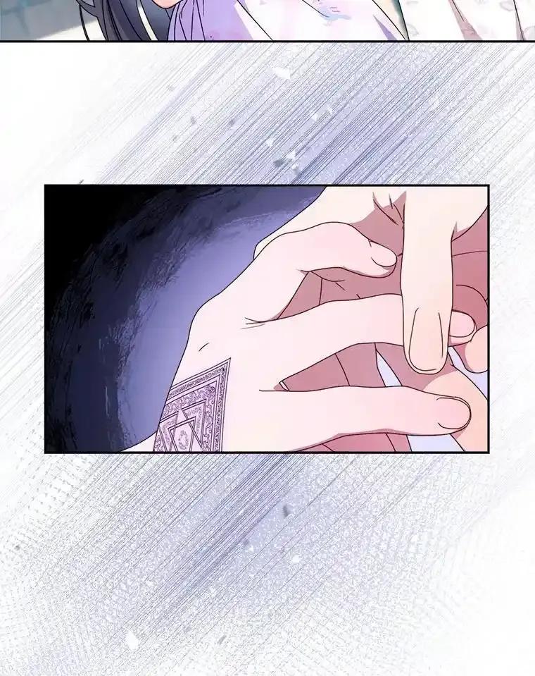 《这次要好好养妹妹》65.第65话 第142页