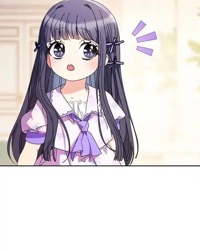 《这次要好好养妹妹》65.第65话 第30页