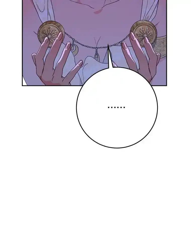 《这次要好好养妹妹》65.第65话 第59页