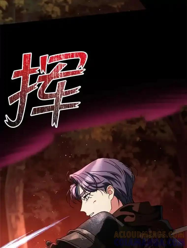 《这次要好好养妹妹》66.第66话 第185页