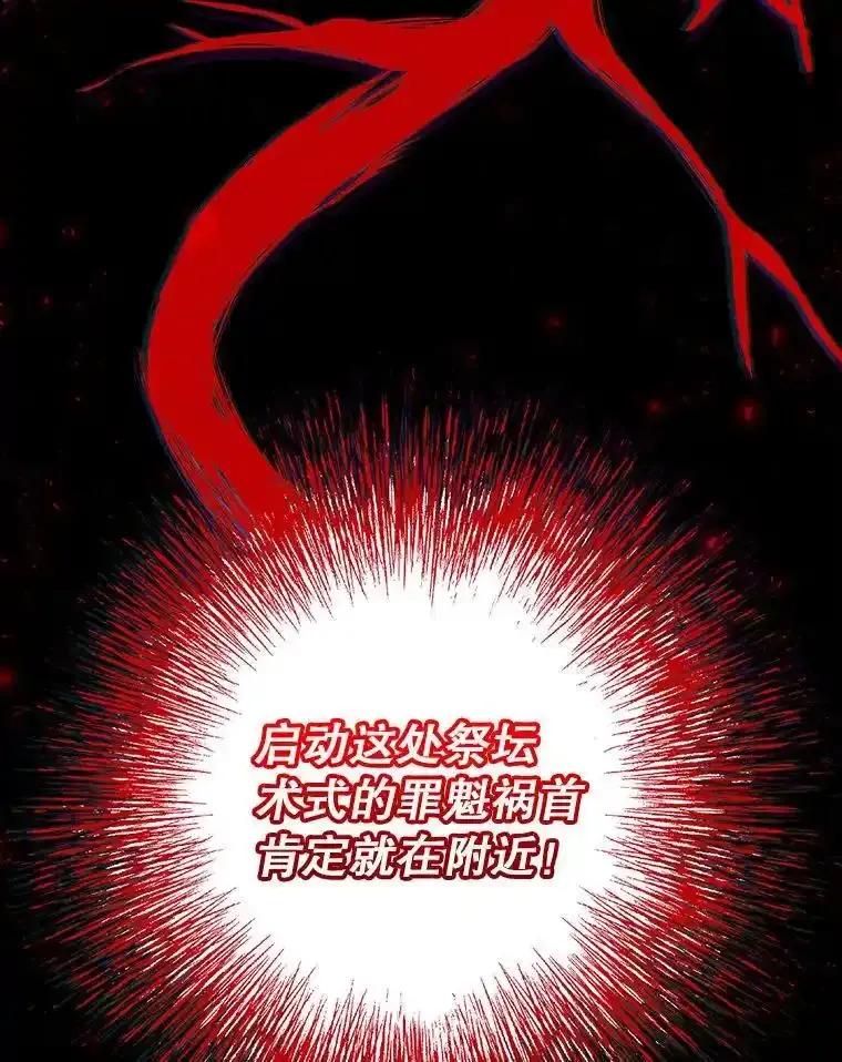 《这次要好好养妹妹》66.第66话 第162页
