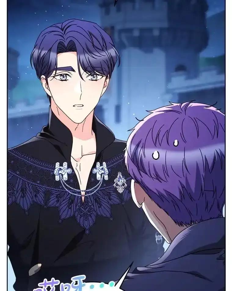 《这次要好好养妹妹》66.第66话 第55页
