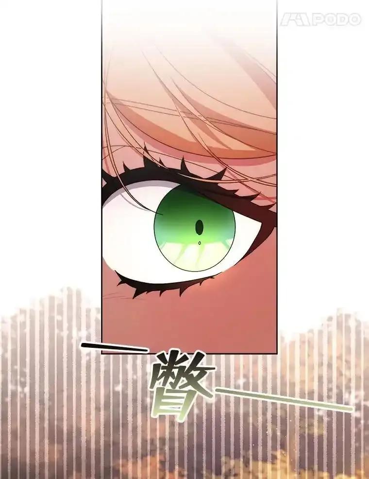《这次要好好养妹妹》66.第66话 第178页