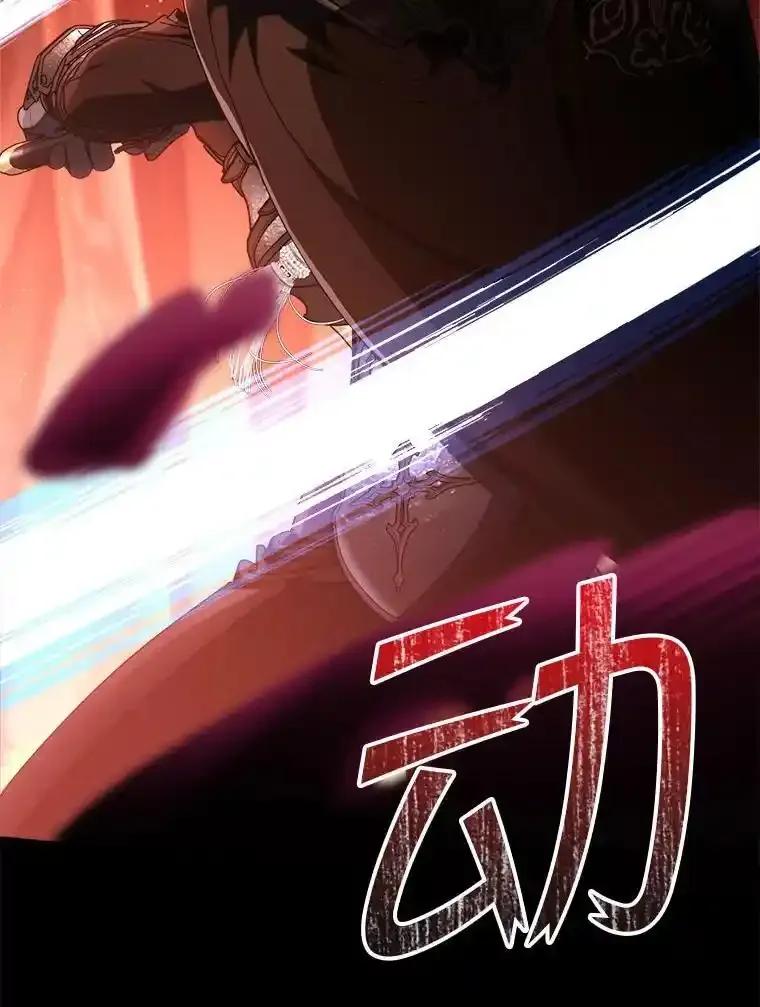 《这次要好好养妹妹》66.第66话 第186页
