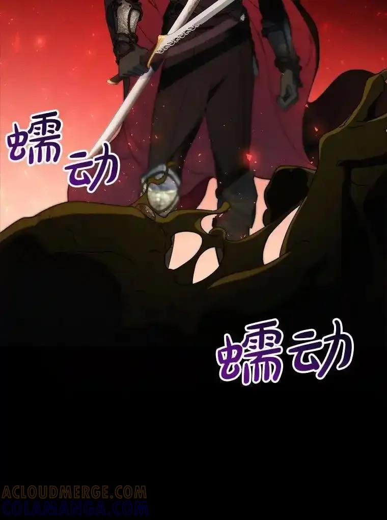 《这次要好好养妹妹》66.第66话 第153页