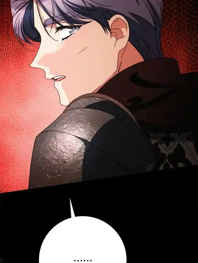 《这次要好好养妹妹》66.第66话 第190页