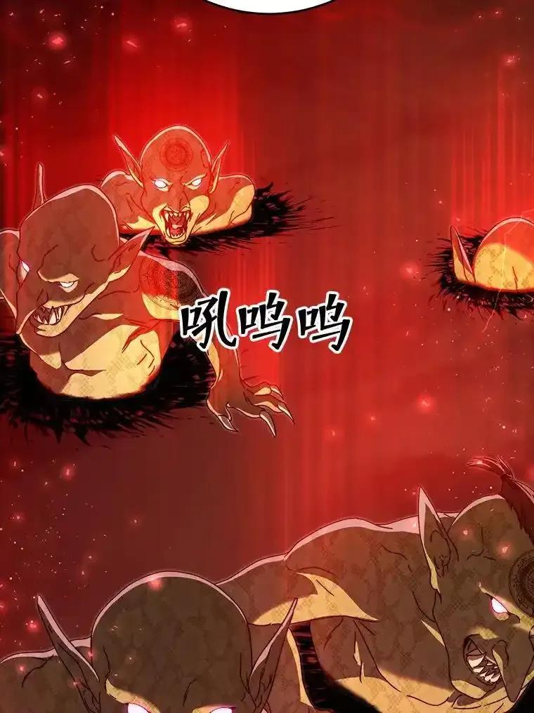 《这次要好好养妹妹》66.第66话 第147页