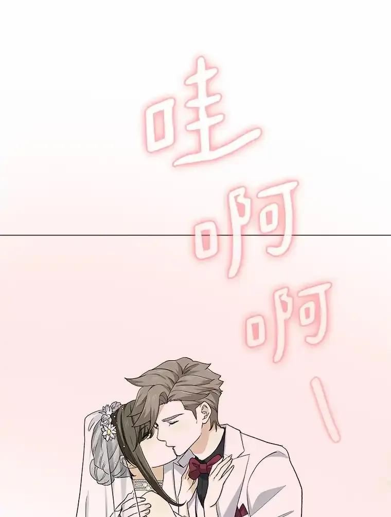 无法抵御的诱惑 71.无法抵御的诱惑（完） 第116页