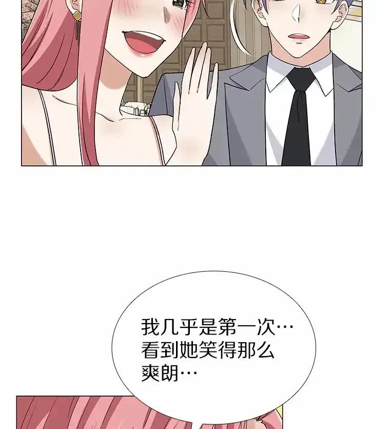 无法抵御的诱惑 71.无法抵御的诱惑（完） 第124页