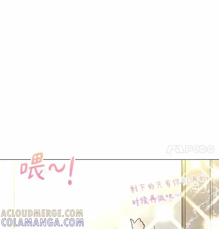 无法抵御的诱惑 71.无法抵御的诱惑（完） 第121页