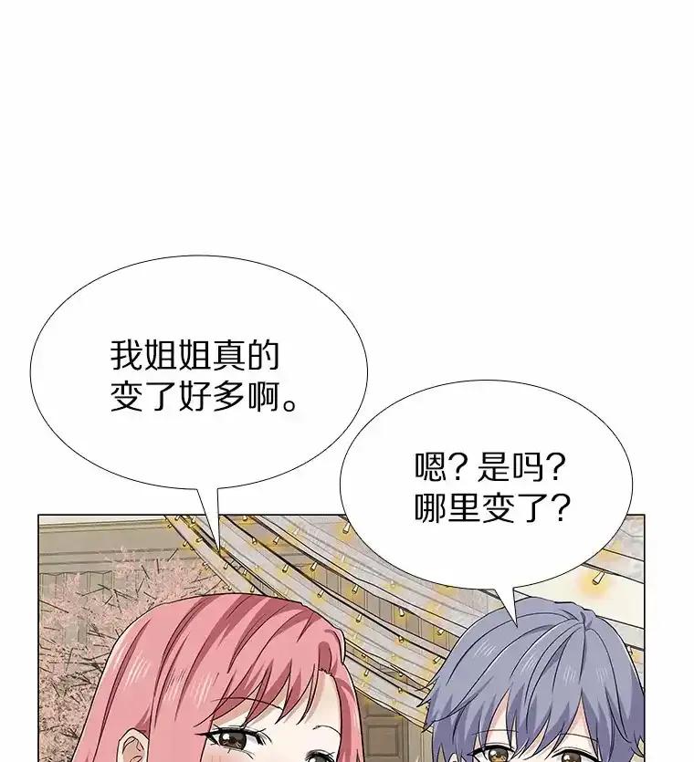 无法抵御的诱惑 71.无法抵御的诱惑（完） 第123页
