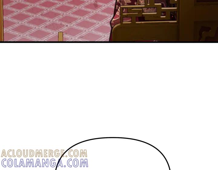 《好缘歌》第8话 第145页