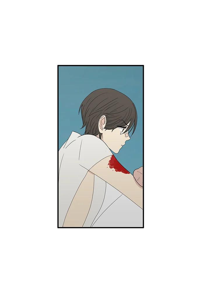 《梅蒂纳》第82话 第21页